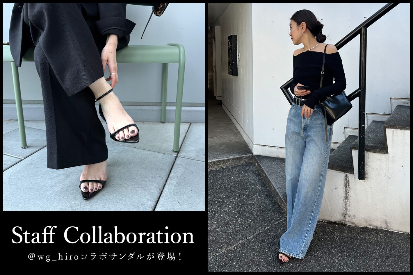 Whim Gazette 【3/13(金)20:00予約開始】＠wg_hiroコラボサンダルが登場！