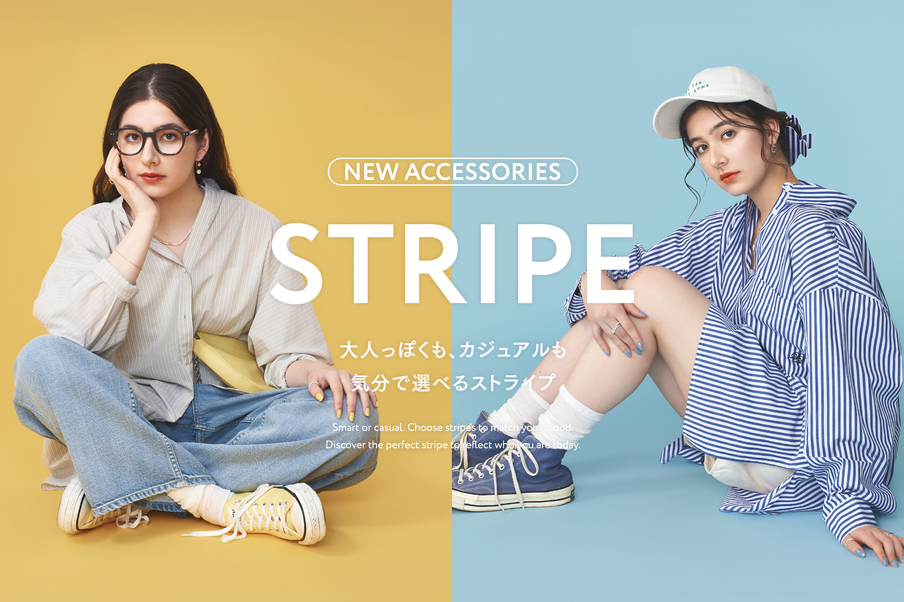 3COINS 春夏をまとうストライプアクセサリー