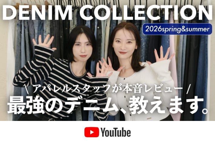 パルクロ CHANNEL 最強のデニム、教えます。大量に試着して本音でレビューしました👖