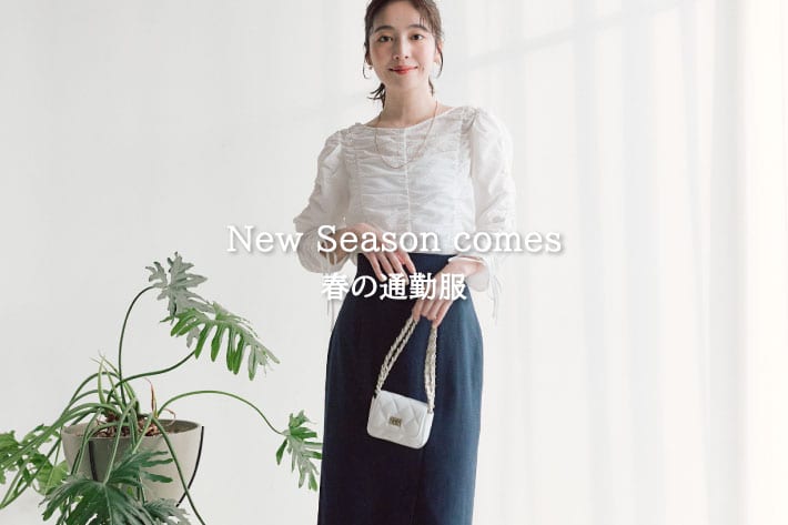 La boutique BonBon New Season comes 春の通勤服