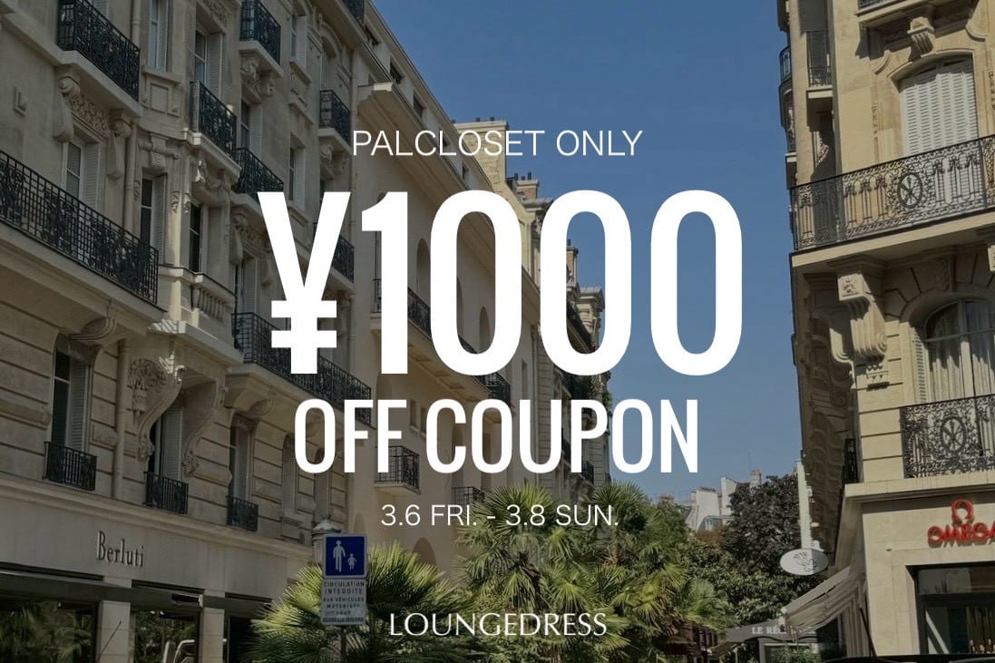 LOUNGEDRESS 【3日間限定！】1000円OFFクーポン配布中!!