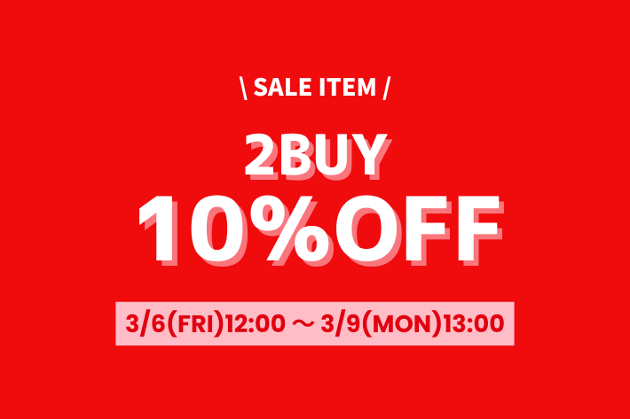 OUTLET 【期間限定】セールアイテム2BUY10％OFF開催中！