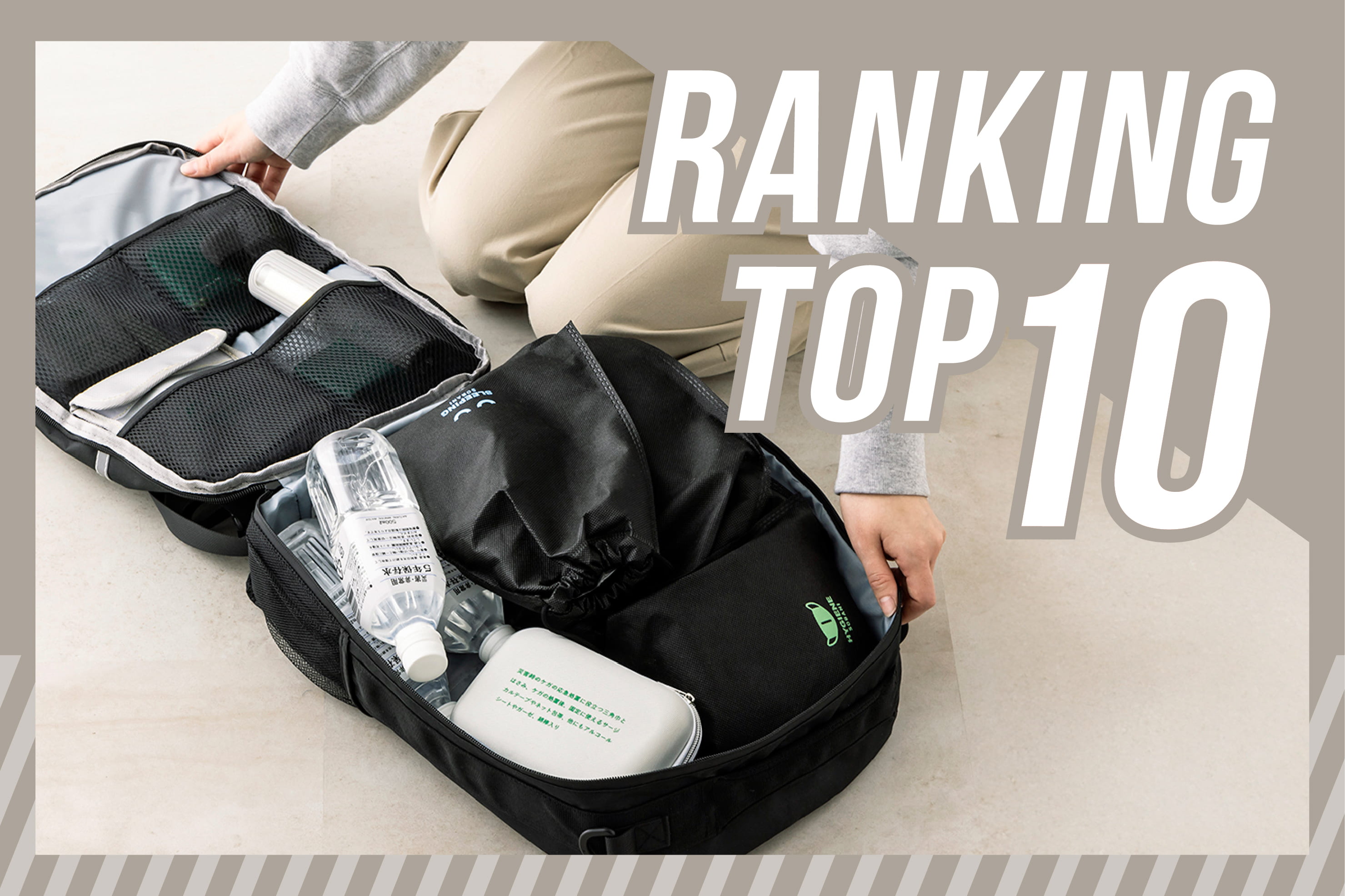 3COINS 【330円(税込)／全商品別】週間ランキングTOP10