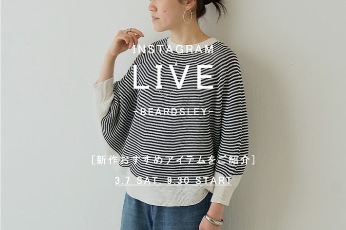 BEARDSLEY 【本日9:30‐】LIVE配信スタート