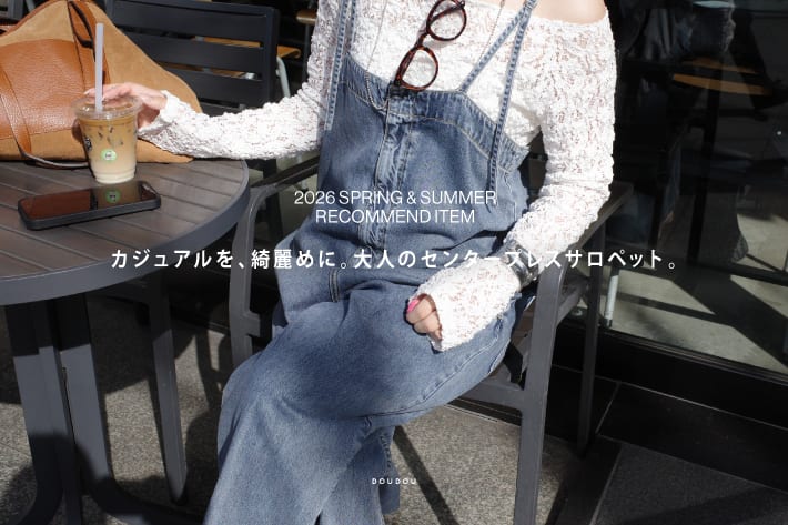 DOUDOU カジュアルを、綺麗めに。 大人のセンタープレスサロペット。