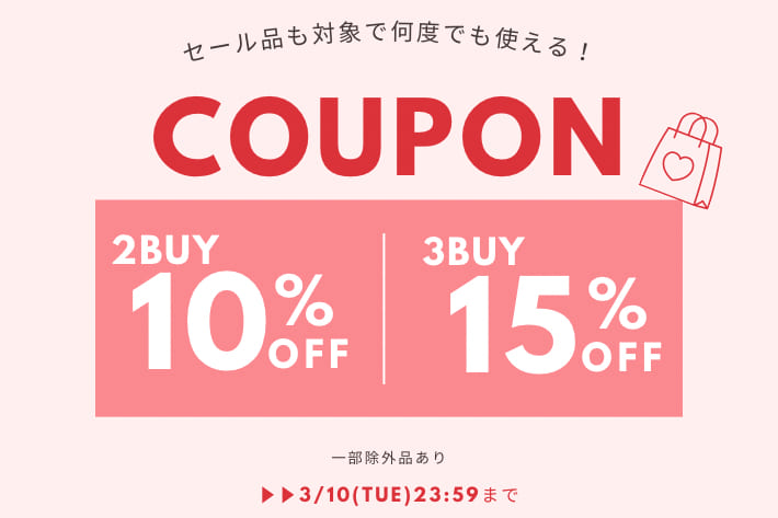 OLIVE des OLIVE 【まとめ買いがオトク！】2buy10%,3buy15%OFFクーポンキャンペーン