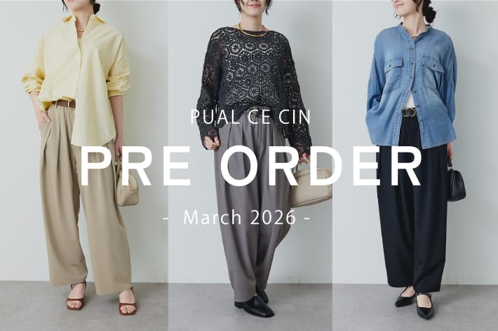 PUAL CE CIN 【3/7NEW】PRE ORDER - March -