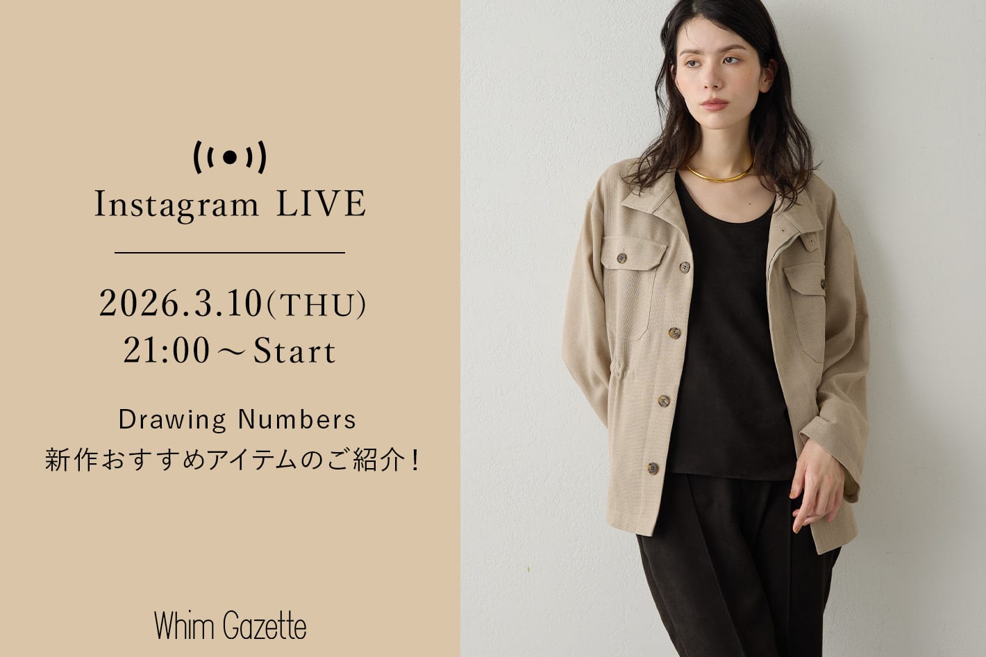 Whim Gazette 【LIVE】3/10(木)21：00～配信！『Drawing Numbers(ドローイング ナンバーズ)』新作アイテムをご紹介