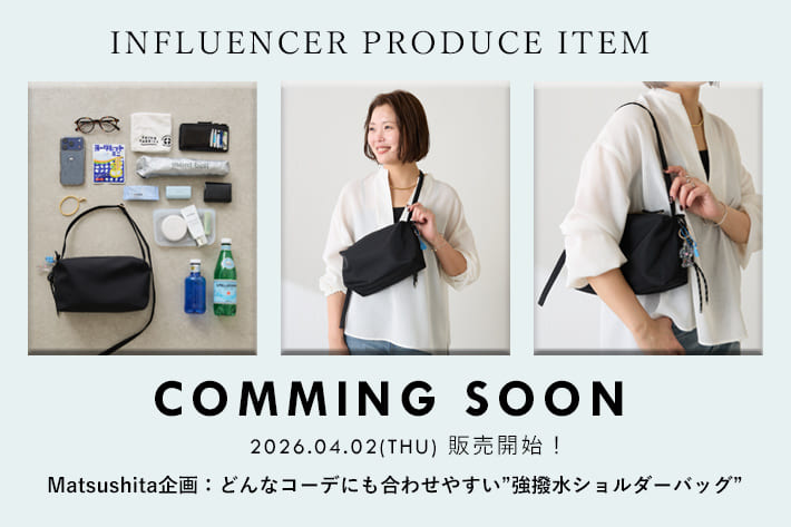 COLLAGE GALLARDAGALANTE 《COMING SOON》インフルエンサーMatsushita監修“強撥水ボックスショルダーバッグ”が登場！