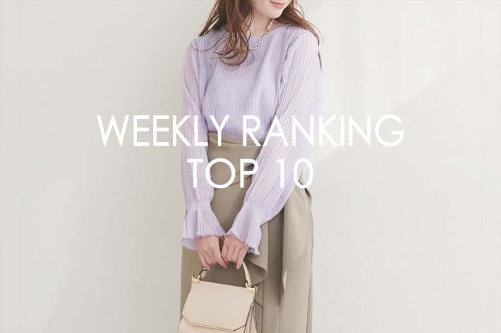 natural couture 【RANKING TOP10】みんなが買っている人気アイテム