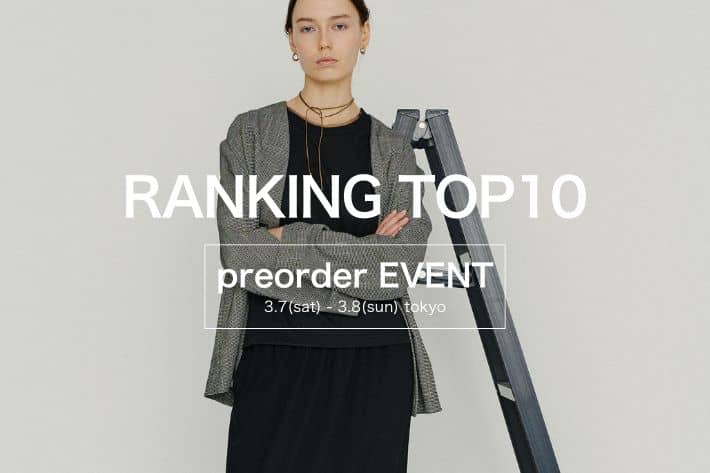 Omekashi 【RANKING TOP10】東京予約会で人気だったアイテムをランキングでご紹介！