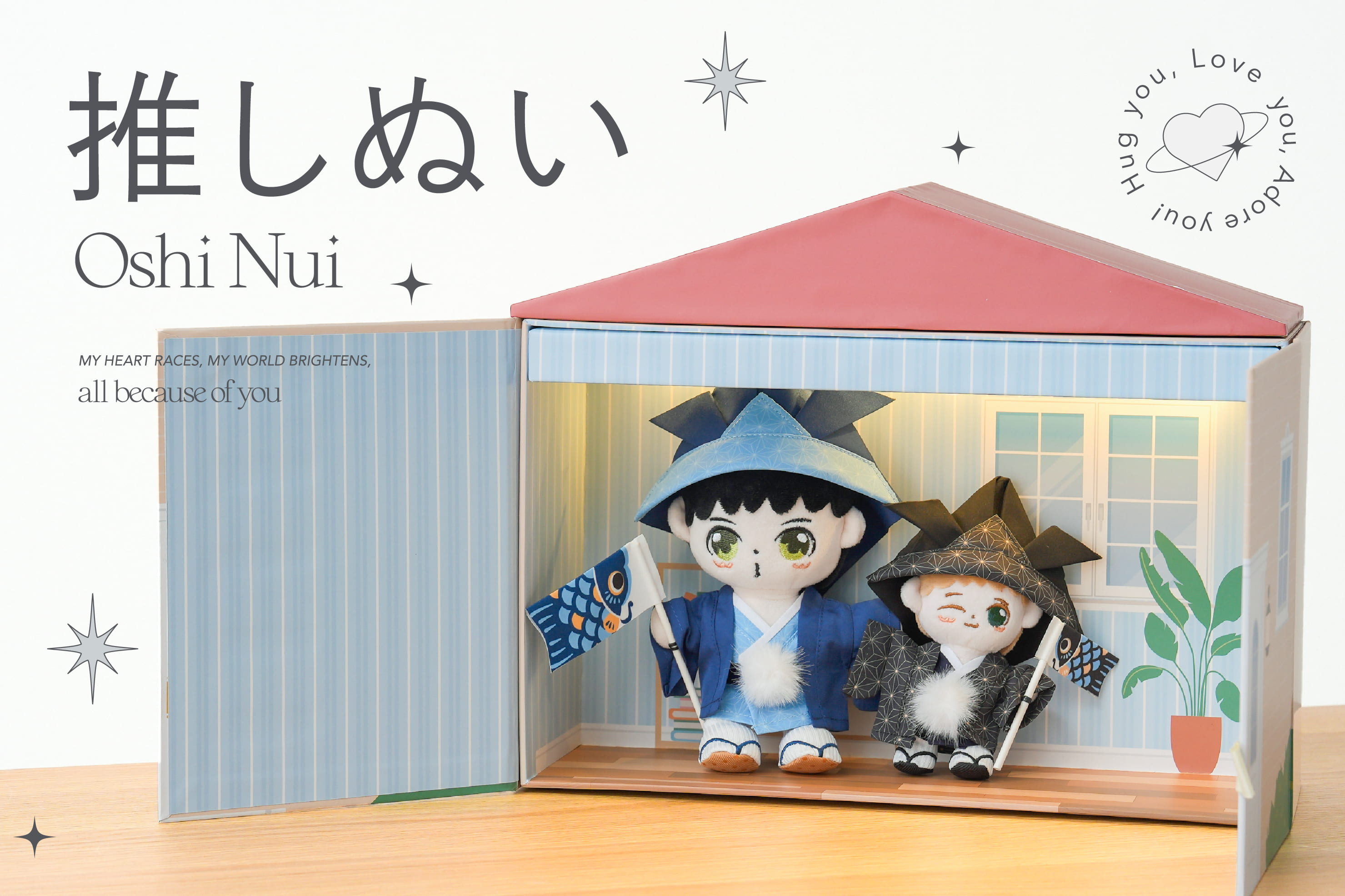 3COINS 【推しぬい】こどもの日＆ぬいのおうち