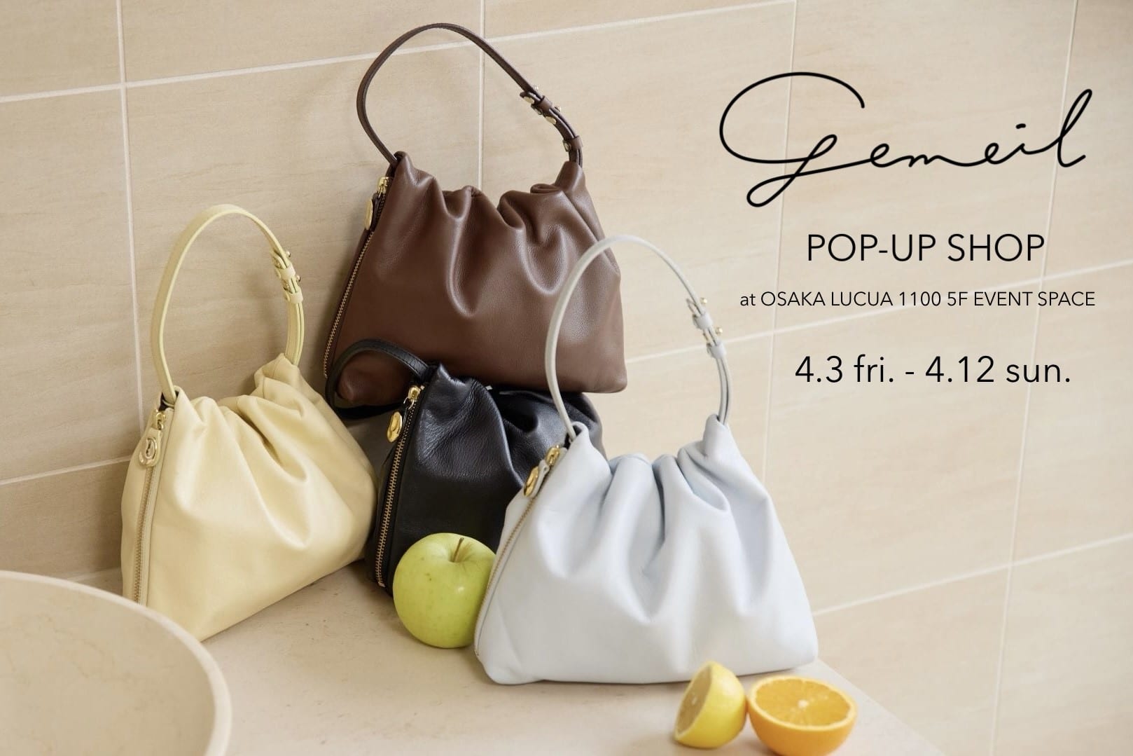 gemeil gemeil POP UP スペシャルイベント