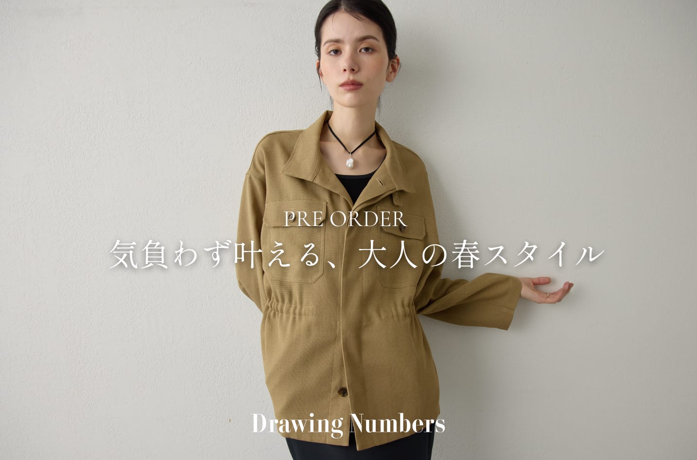 Whim Gazette 【Drawing Numbers】先行予約スタート！