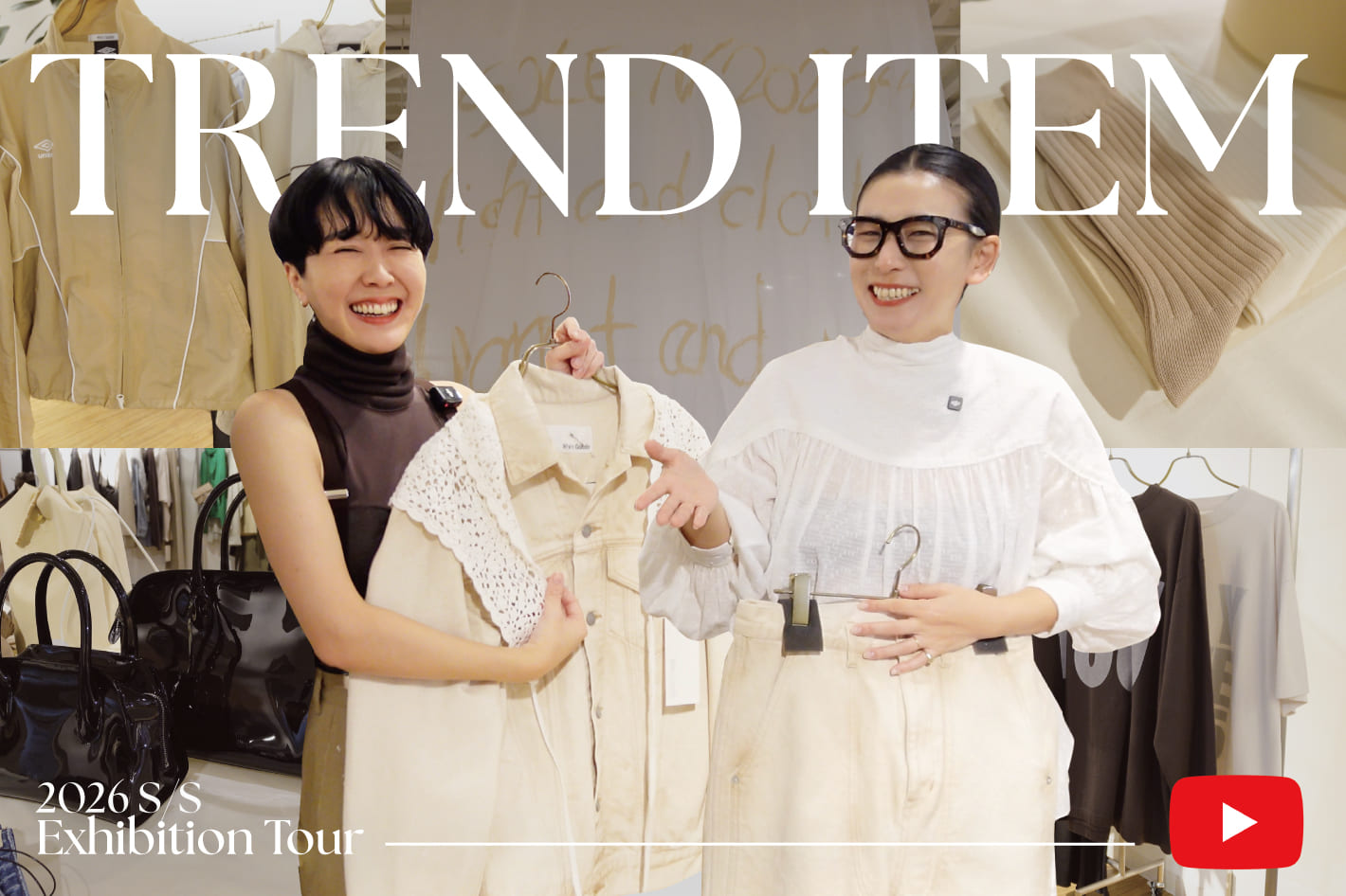 Whim Gazette 【2026春夏】今年は何が流行る？トレンド＆注目のアイテム紹介【Whim Gazette展示会】