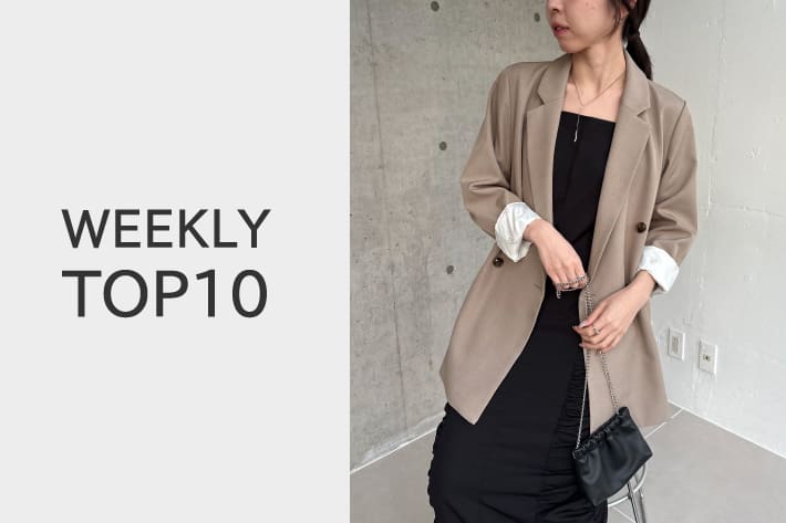 CAPRICIEUX LE'MAGE 【3/11更新】WEEKLY TOP10！