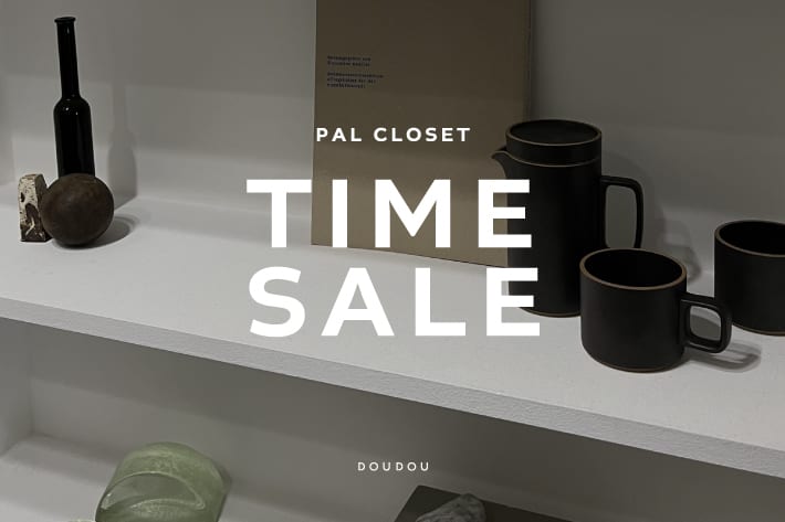 DOUDOU 【3/15 26時まで！】タイムセール開催！