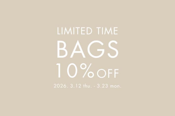 GALLARDAGALANTE 【店舗同時イベント】春始めはBAGから。対象アイテム10%OFFのタイムセール開催！