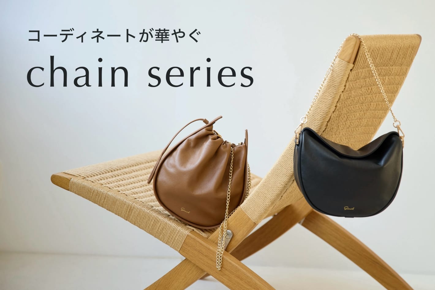 gemeil 【Pre order】コーディネートが華やぐ "chain series"