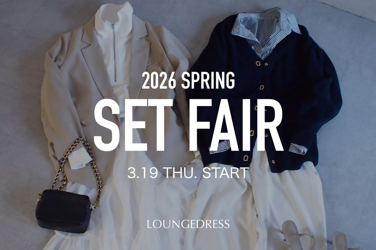 LOUNGEDRESS 【5日間限定！】SPRING SET FAIR 開催決定！
