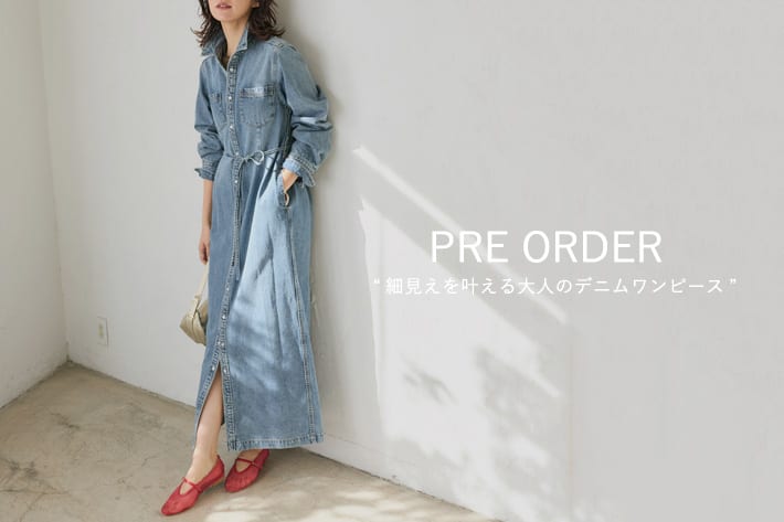 RIVE DROITE PRE ORDER