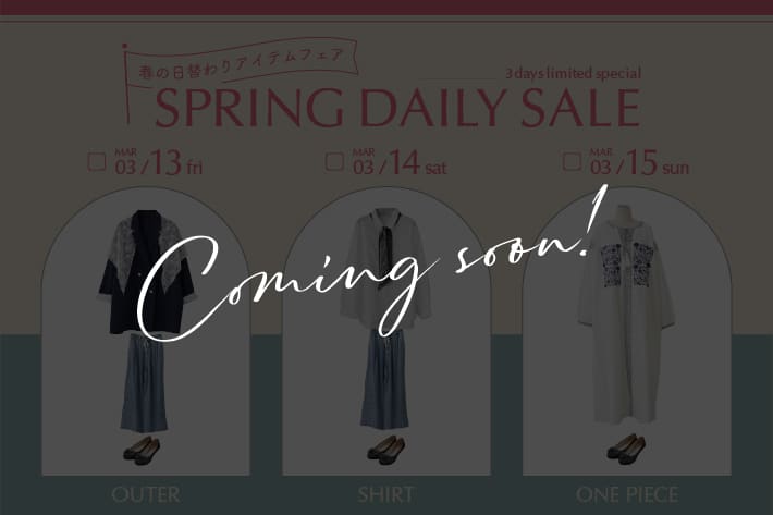 Remind me and forever 【告知】＼3日間限定／春の日替わりアイテムフェア開催！