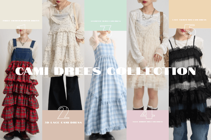 w closet この春、気分が上がる軽やかなキャミワンピース特集🌷