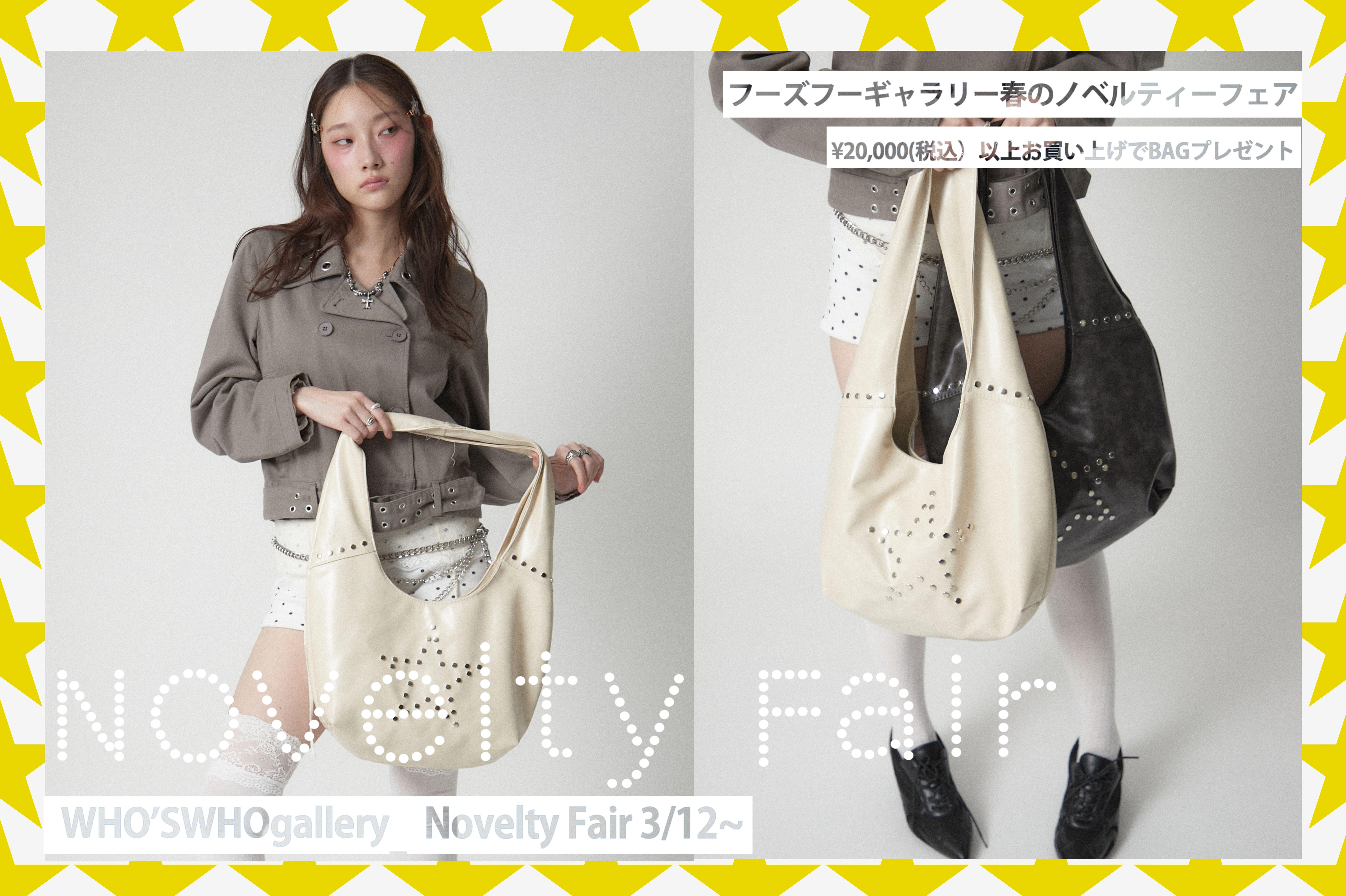 WHO’S WHO gallery 【NOVELTY FAIR】