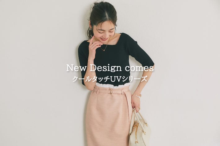 La boutique BonBon New Design comes クールタッチ UV シリーズ