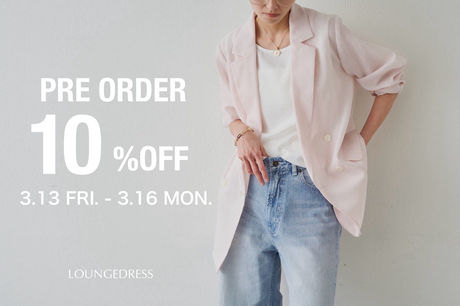 LOUNGEDRESS 【期間限定！】予約アイテム10%OFFクーポンを配布！