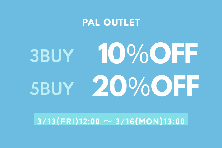 OUTLET 【4日間限定】3BUY10％OFF、5BUYmore20%OFF開催中！