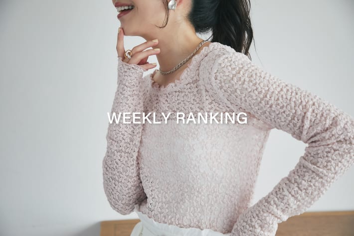 La boutique BonBon 【WEEKLY BEST 10】人気アイテムランキング