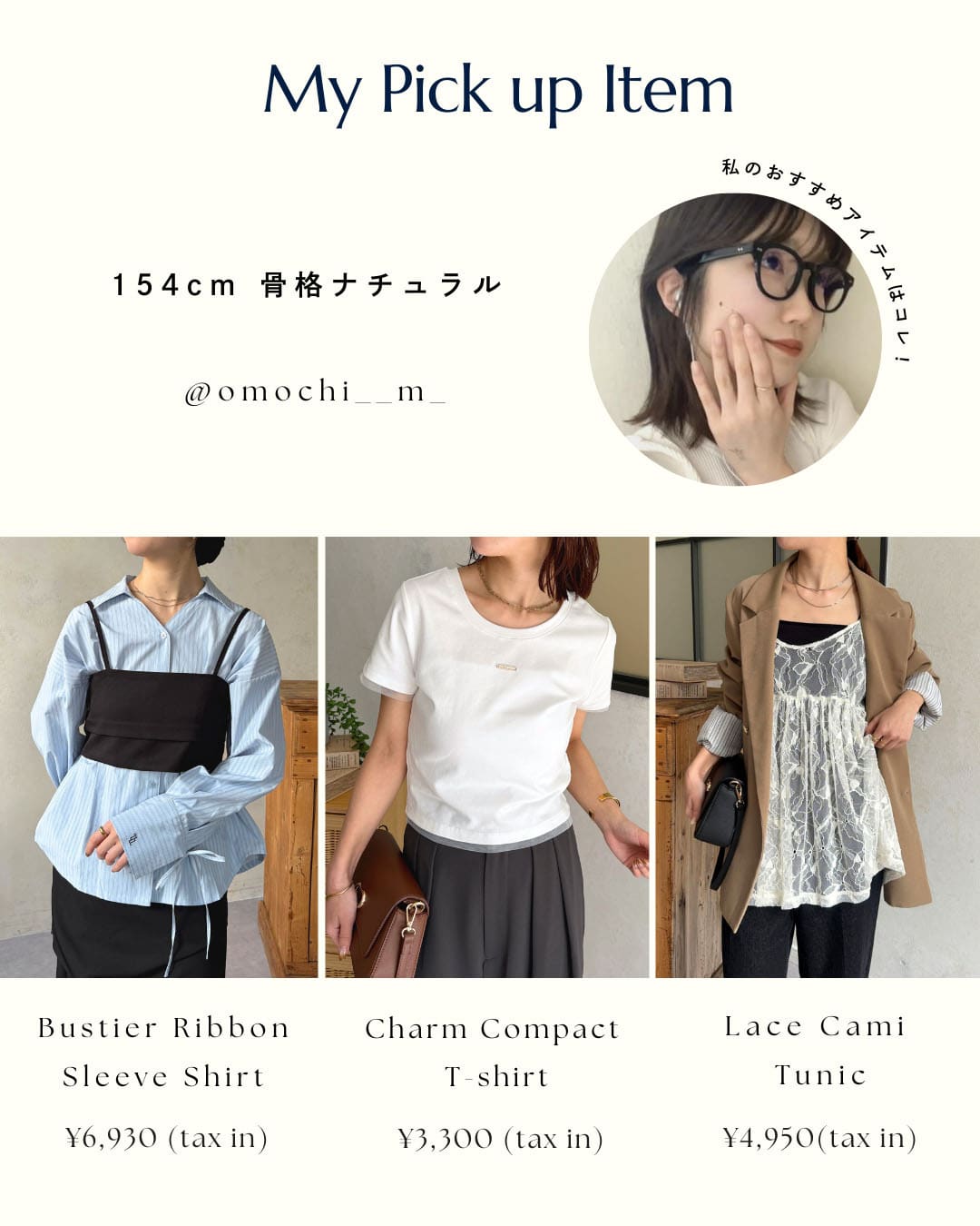 Omochi coordinate