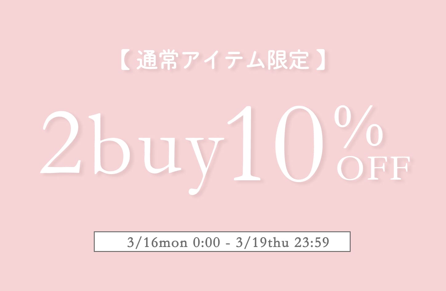 one after another NICE CLAUP 【通常対象】2buy10%OFFクーポン開催！