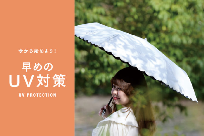 3COINS 今から始めよう！早めのUV対策