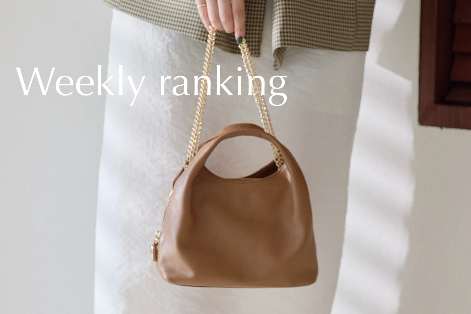 gemeil Weekly ranking