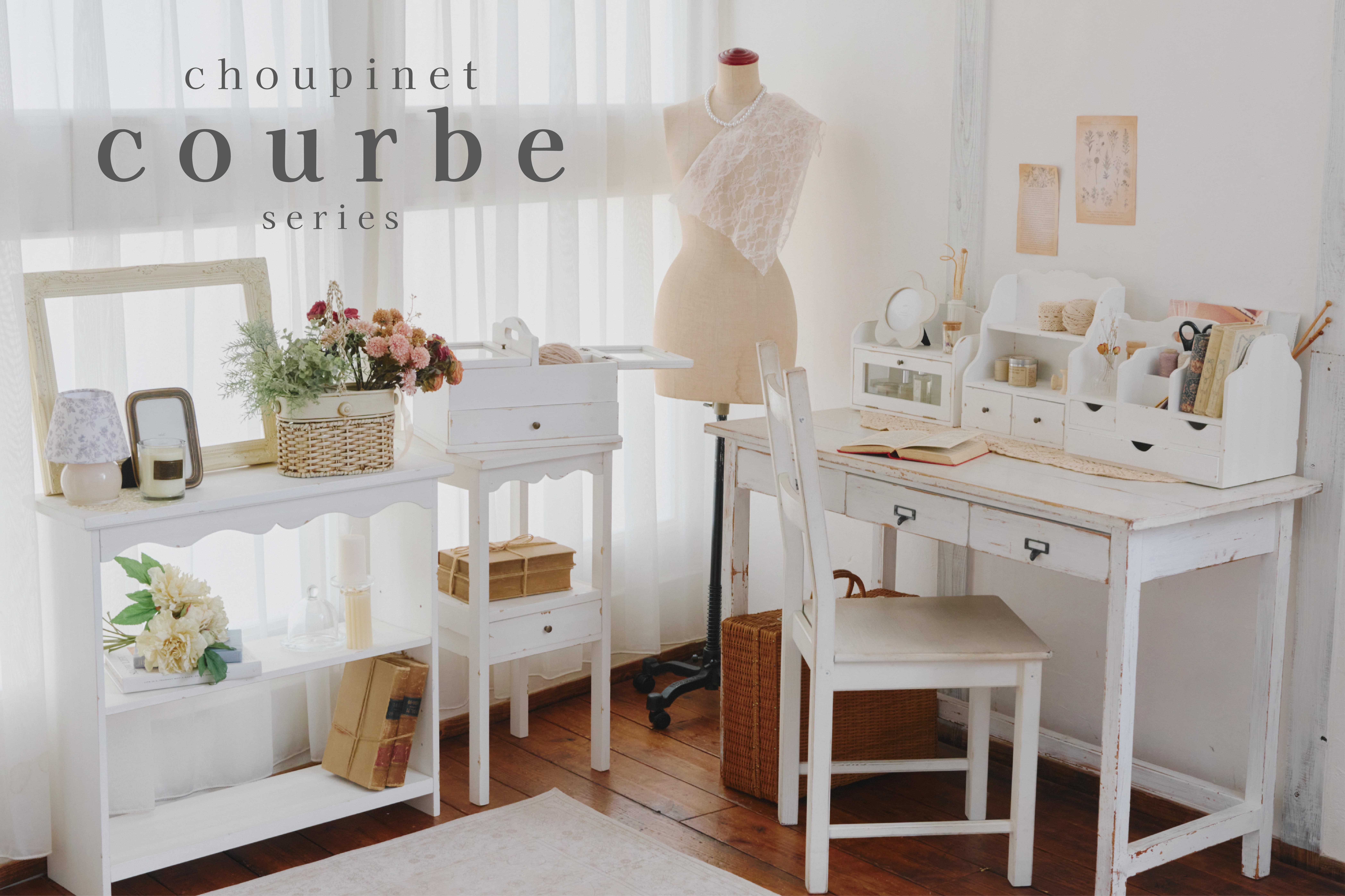 salut! お気に入りを飾る白の空間│choupinet