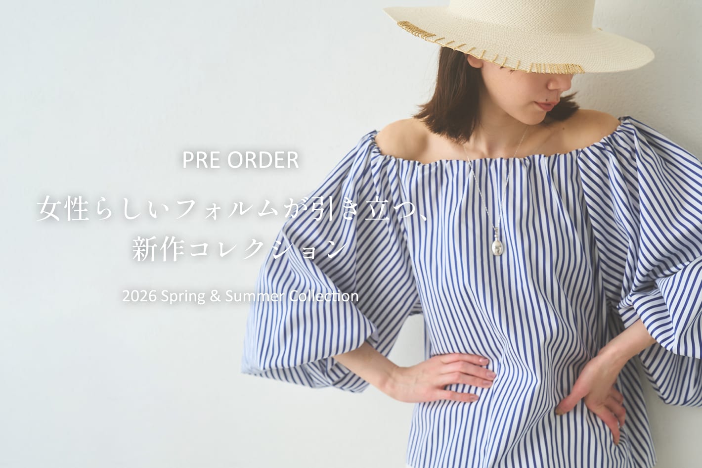 Whim Gazette 【PRE ORDER】女性らしいフォルムが引き立つ、新作コレクション