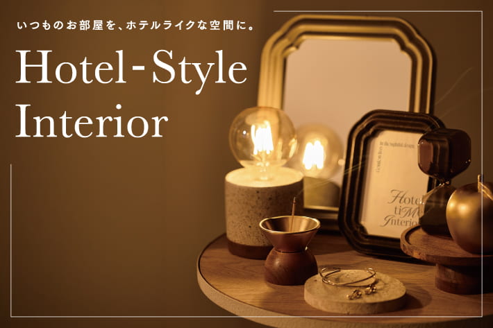 3COINS Hotel-Style Interior