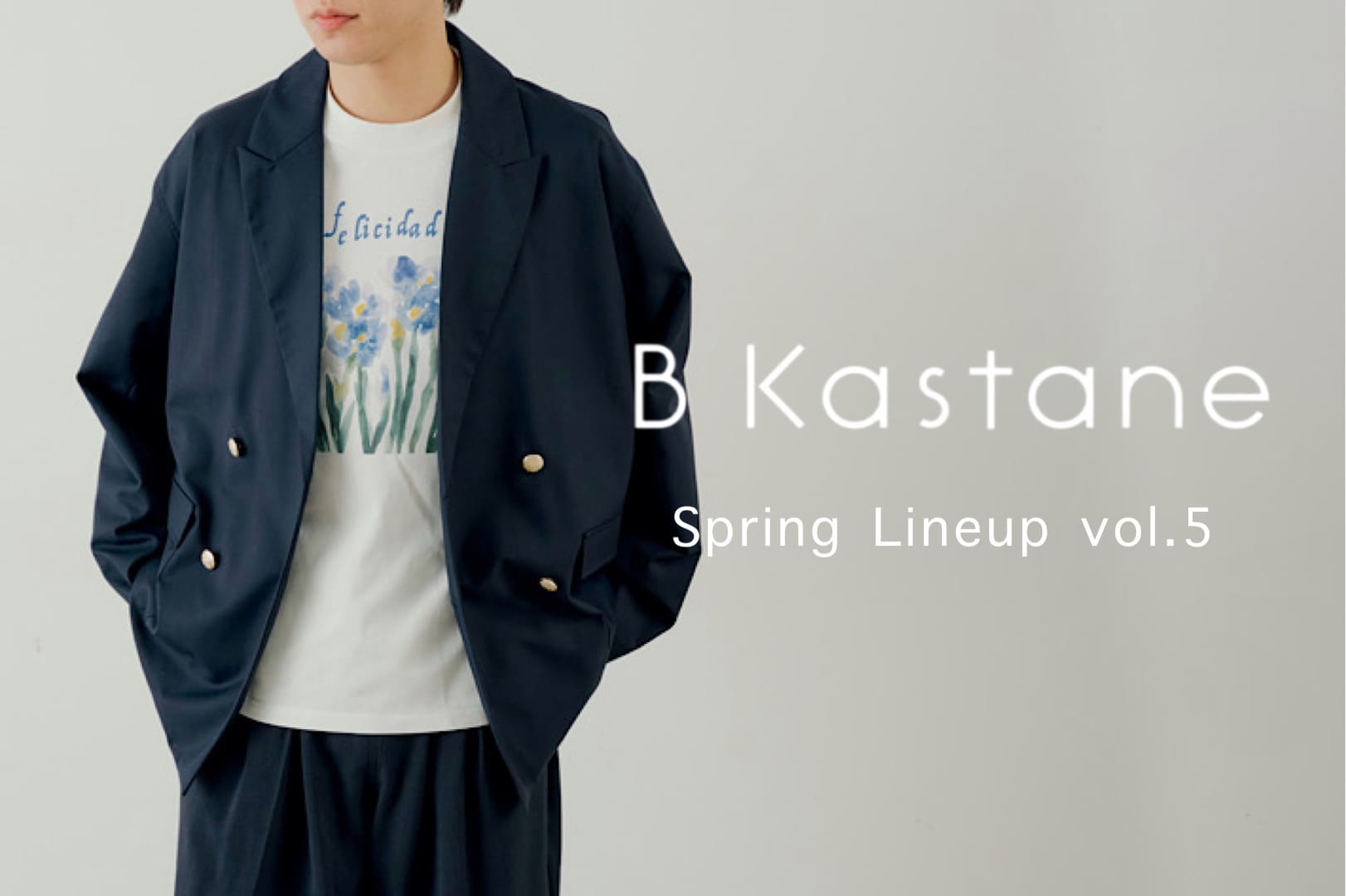 Kastane 【B Kastane/UNISEX】ベーシックライン新作アイテム