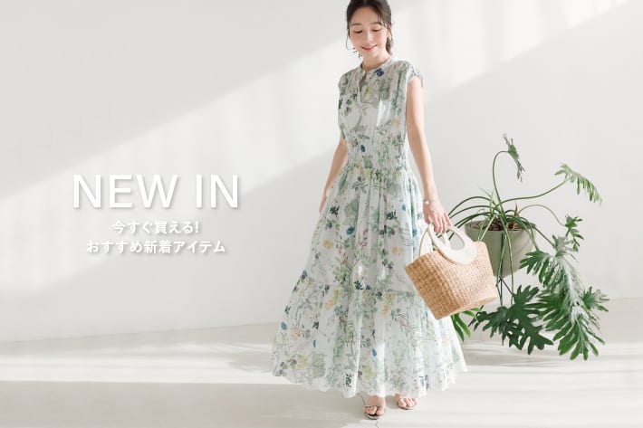 La boutique BonBon NEW IN　今すぐ買える！おすすめ新着アイテム