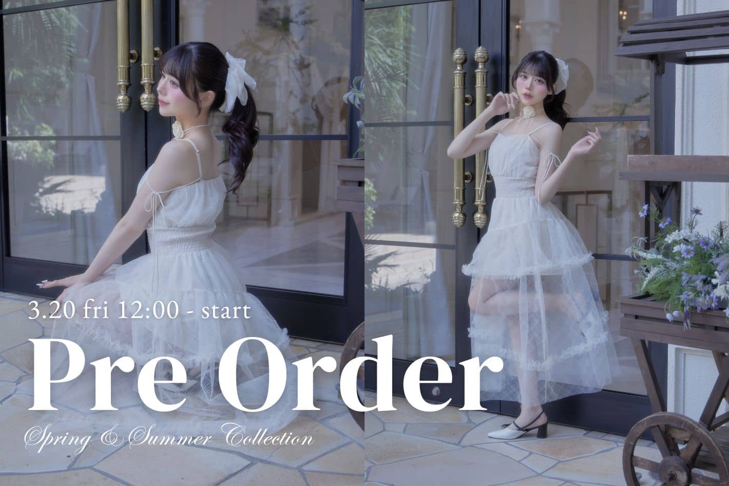 Belle Charme 新作予約アイテム特集