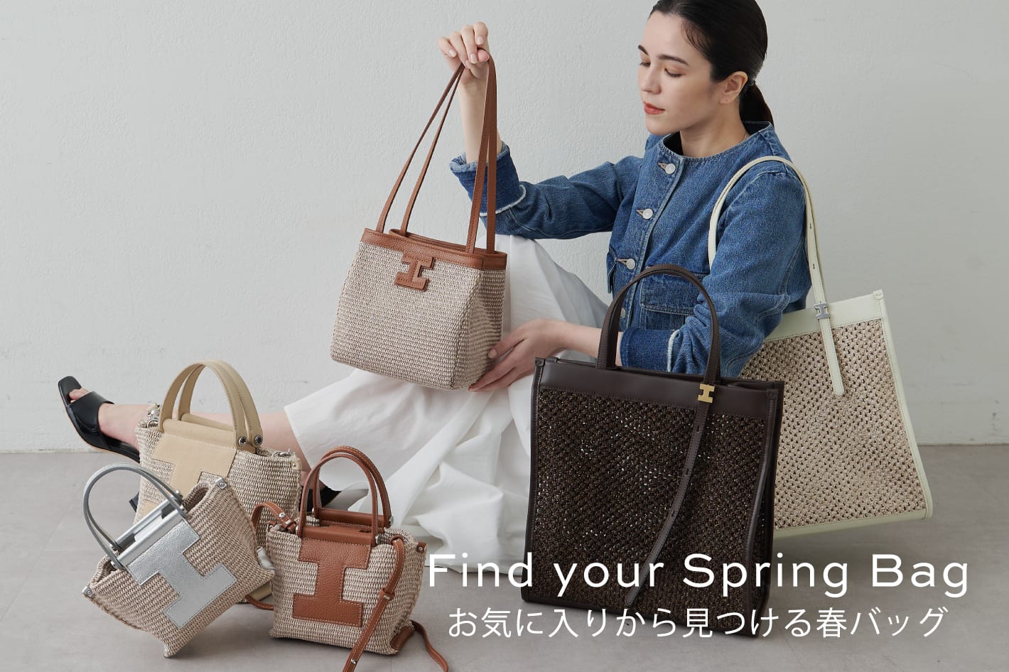 IACUCCI お気に入り登録急上昇！いま注目の春バッグランキング