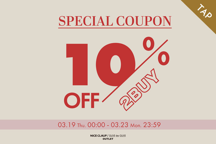 NICE CLAUP / OLIVE des OLIVE OUTLET 【まとめ買いがお得！】2BUY10%OFFクーポンプレゼント！