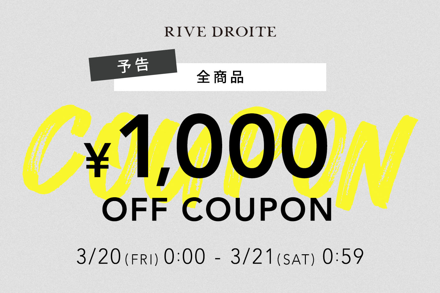 RIVE DROITE 《予告！》【25時間限定！！】全商品1000円OFF！