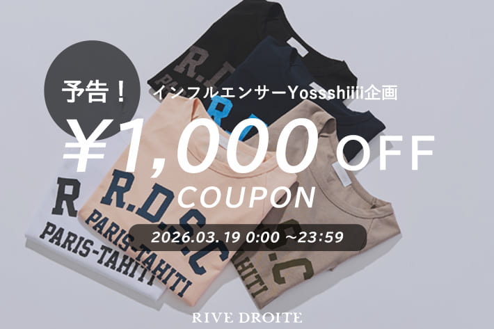 RIVE DROITE 《予告！》【Yossshiiii企画】インフルエンサーコラボアイテム1000円OFFクーポン配布中！