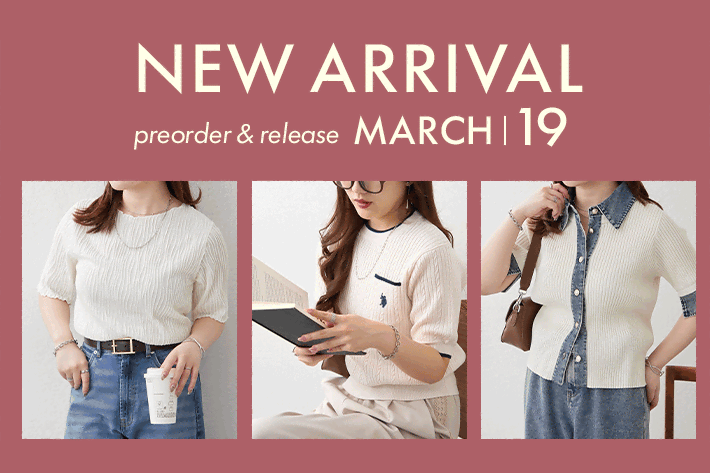 Remind me and forever 3/19 NEW ARRIVAL