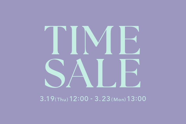 salut! ≪WEB限定≫タイムセール開催！