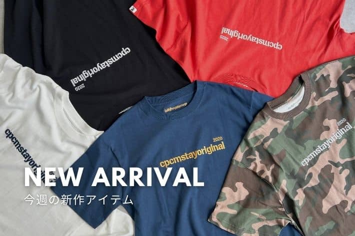 CPCM NEW ARRIVAL
