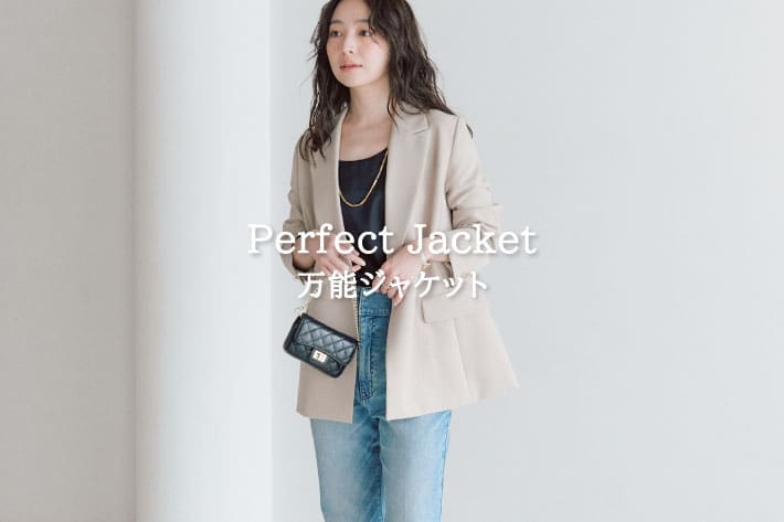 La boutique BonBon Perfect Jacket 万能ジャケット